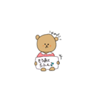 くまのミルフィーちゃん(日常)（個別スタンプ：7）