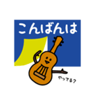ウクレレちゃん挨拶スタンプ 続（個別スタンプ：3）