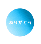 大人向けシンプルスタンプ（個別スタンプ：1）