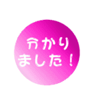 大人向けシンプルスタンプ（個別スタンプ：5）