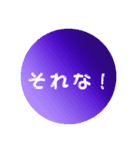 大人向けシンプルスタンプ（個別スタンプ：6）