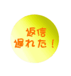大人向けシンプルスタンプ（個別スタンプ：8）