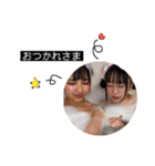 こいちんともゆちん part1（個別スタンプ：14）