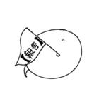 旗持ち二面ふきだしたん（個別スタンプ：2）
