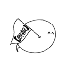 旗持ち二面ふきだしたん（個別スタンプ：11）