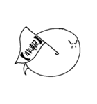 旗持ち二面ふきだしたん（個別スタンプ：12）