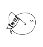 旗持ち二面ふきだしたん（個別スタンプ：18）