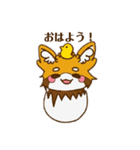 レッサーパンダの日常スタンプ（個別スタンプ：3）