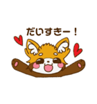 レッサーパンダの日常スタンプ（個別スタンプ：8）