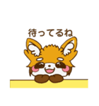 レッサーパンダの日常スタンプ（個別スタンプ：9）