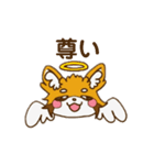 レッサーパンダの日常スタンプ（個別スタンプ：10）