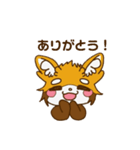 レッサーパンダの日常スタンプ（個別スタンプ：11）