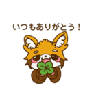 レッサーパンダの日常スタンプ（個別スタンプ：12）