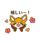 レッサーパンダの日常スタンプ（個別スタンプ：13）
