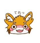 レッサーパンダの日常スタンプ（個別スタンプ：14）