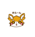レッサーパンダの日常スタンプ（個別スタンプ：16）