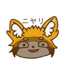 レッサーパンダの日常スタンプ（個別スタンプ：22）