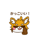 レッサーパンダの日常スタンプ（個別スタンプ：23）