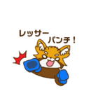 レッサーパンダの日常スタンプ（個別スタンプ：24）