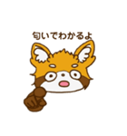 レッサーパンダの日常スタンプ（個別スタンプ：28）