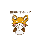 レッサーパンダの日常スタンプ（個別スタンプ：29）