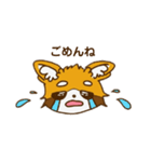 レッサーパンダの日常スタンプ（個別スタンプ：30）