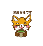 レッサーパンダの日常スタンプ（個別スタンプ：31）