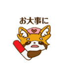 レッサーパンダの日常スタンプ（個別スタンプ：32）