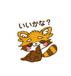 レッサーパンダの日常スタンプ（個別スタンプ：38）