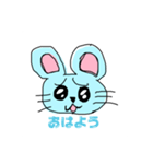 煽りねずみの楽しいスタンプ（個別スタンプ：1）