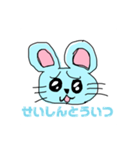 煽りねずみの楽しいスタンプ（個別スタンプ：11）