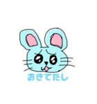 煽りねずみの楽しいスタンプ（個別スタンプ：12）