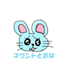 煽りねずみの楽しいスタンプ（個別スタンプ：23）