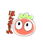 とまちゃんとゆかいな仲間たち（個別スタンプ：4）