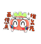とまちゃんとゆかいな仲間たち（個別スタンプ：11）