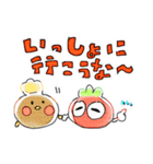 とまちゃんとゆかいな仲間たち（個別スタンプ：16）