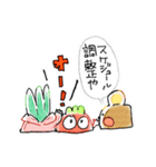 とまちゃんとゆかいな仲間たち（個別スタンプ：20）