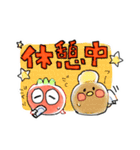 とまちゃんとゆかいな仲間たち（個別スタンプ：21）
