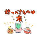 とまちゃんとゆかいな仲間たち（個別スタンプ：22）