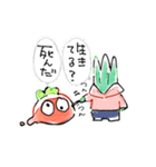とまちゃんとゆかいな仲間たち（個別スタンプ：23）