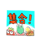 とまちゃんとゆかいな仲間たち（個別スタンプ：24）