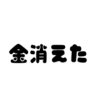 ジャニオタの自分がただ使いたいスタンプ❕（個別スタンプ：7）