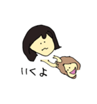 妹のミー（個別スタンプ：4）