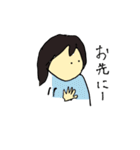 妹のミー（個別スタンプ：15）