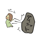妹のミー（個別スタンプ：20）