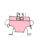 桃色パンツくん（個別スタンプ：22）