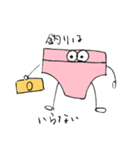 桃色パンツくん（個別スタンプ：24）