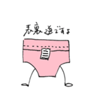 桃色パンツくん（個別スタンプ：28）