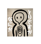 とりさん yomi with Psychedelic Emergency（個別スタンプ：1）