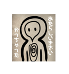 とりさん yomi with Psychedelic Emergency（個別スタンプ：8）